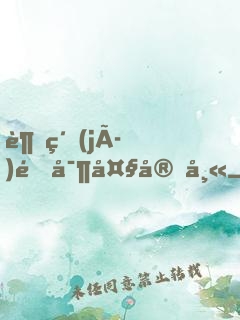 超級(jí)鑒寶大宗師